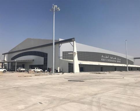 مطار كركوك