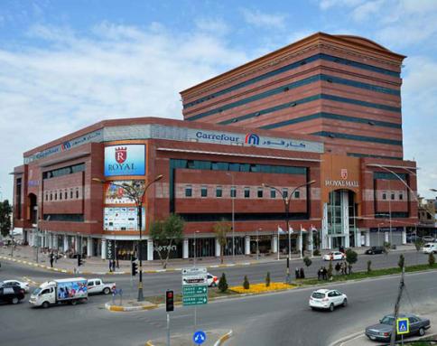 رويال مول - جليل الخياط مول