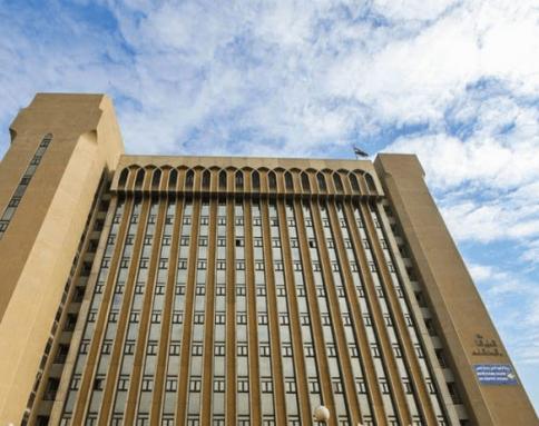 وزارة التربية و وزارة التعليم العالي والبحث العلمي